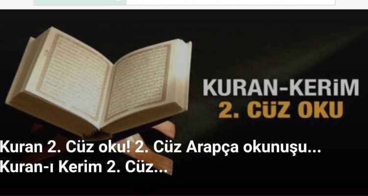 Kuran'ın 2. cüzü